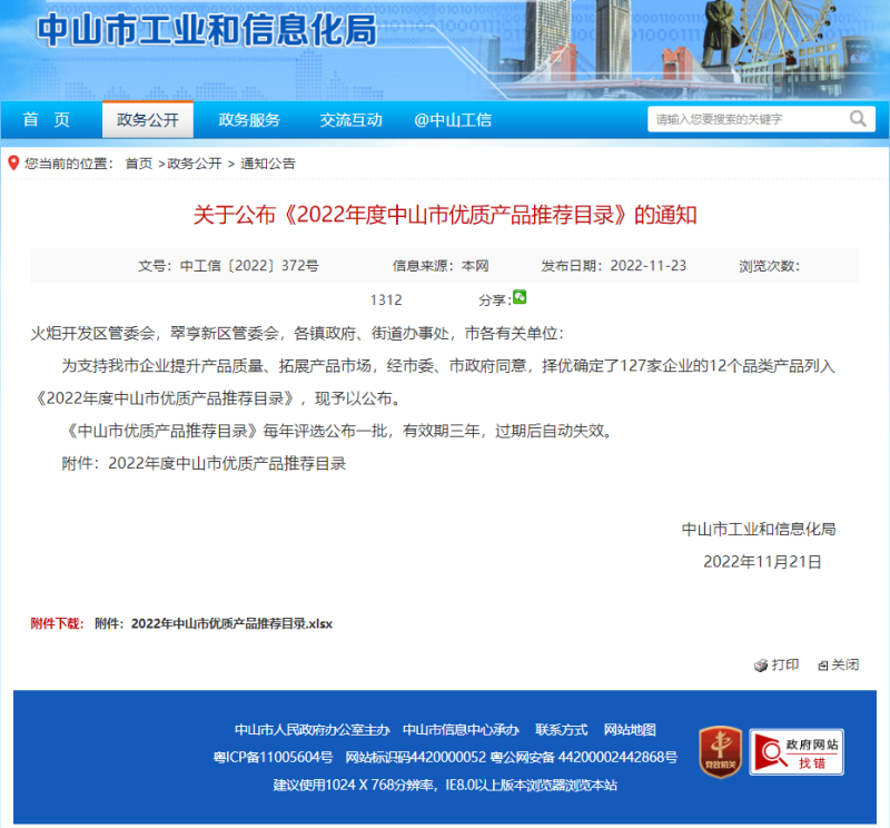 好色先生TV轻质量版下载家具