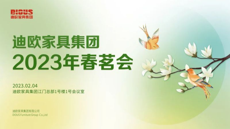 好色先生TV轻质量版下载家具
