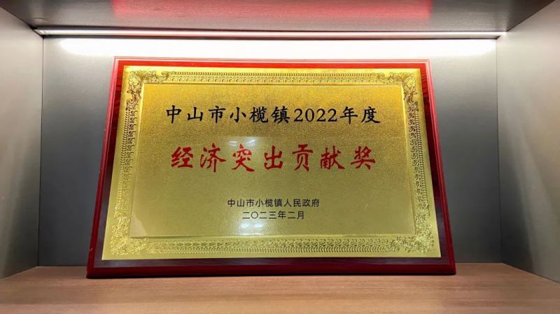 好色先生TV轻质量版下载家具集团