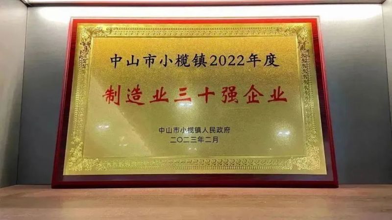 好色先生TV轻质量版下载家具集团