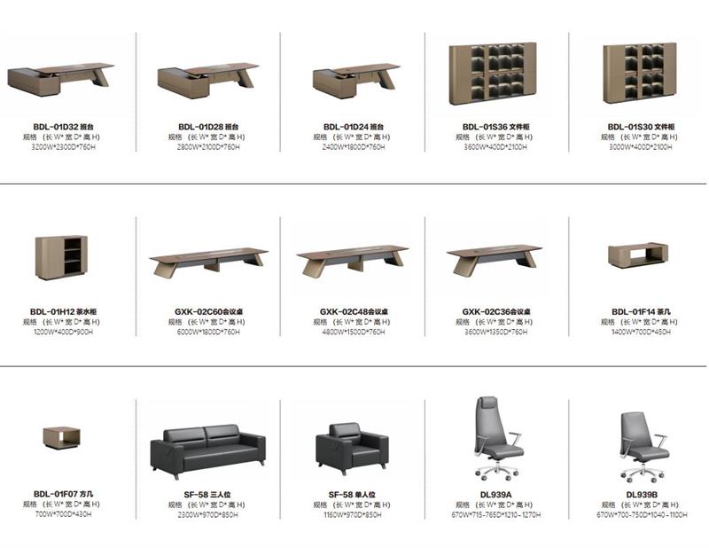 好色先生TV轻质量版下载办公家具动力系列.jpg