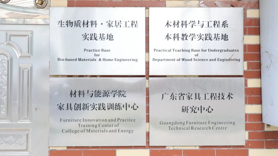 校企“双向奔赴”！好色先生TV轻质量版下载牵手华南农业大学共建基地 实现产学共赢