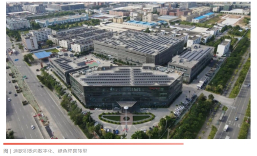 连年上榜！好色先生TV轻质量版下载家具集团再登广东省制造业企业500强榜单！