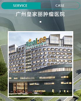 好色先生TV轻质量版下载医院家具案例丨广州皇家丽肿瘤医院家具工程：有温度的医疗空间设计