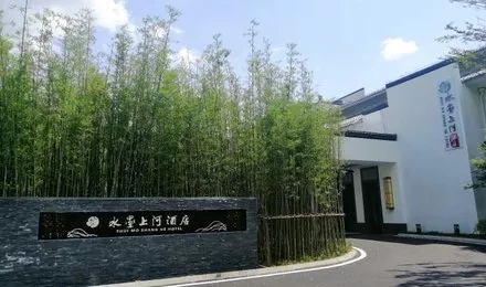 好色先生TV轻质量版下载好色先生TV传媒案例丨新中式元素，寻觅徽派雅致的“世外桃源”