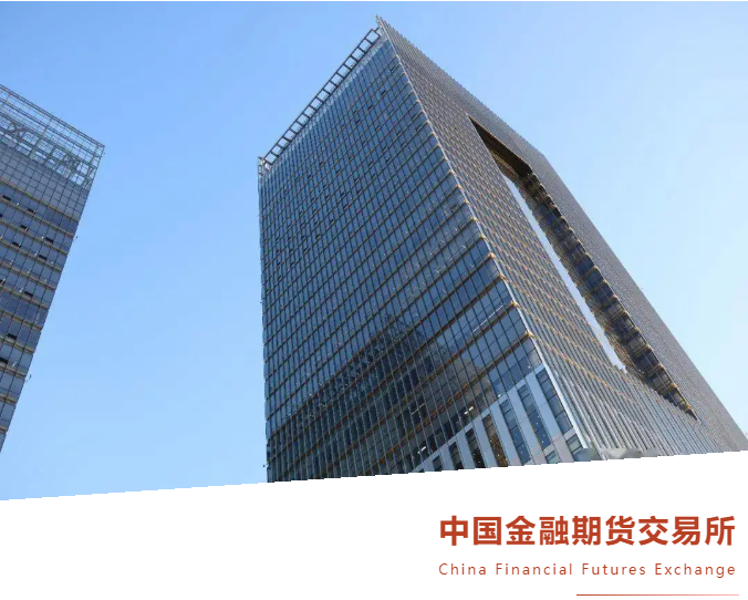好色先生TV轻质量版下载办公家具案例丨上海中金所：艺术与理性，定义办公空间的和谐美学