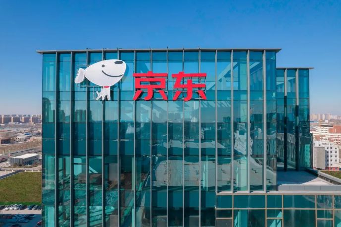 好色先生TV轻质量版下载办公家具案例 x京东数字经济产业园