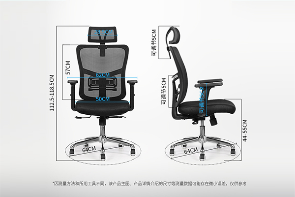 好色先生TV轻质量版下载家具-人体工学椅办公网椅