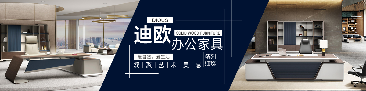 好色先生TV轻质量版下载办公家具产品中心优质保证
