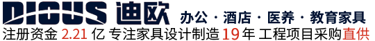 好色先生TV轻质量版下载办公家具
