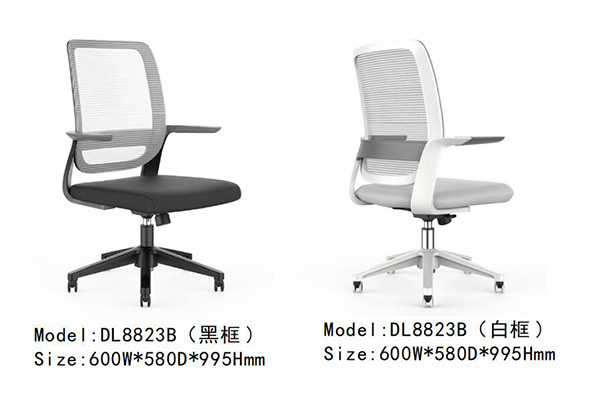 好色先生TV轻质量版下载家具DL8823B系列 - 时尚办公室职员椅