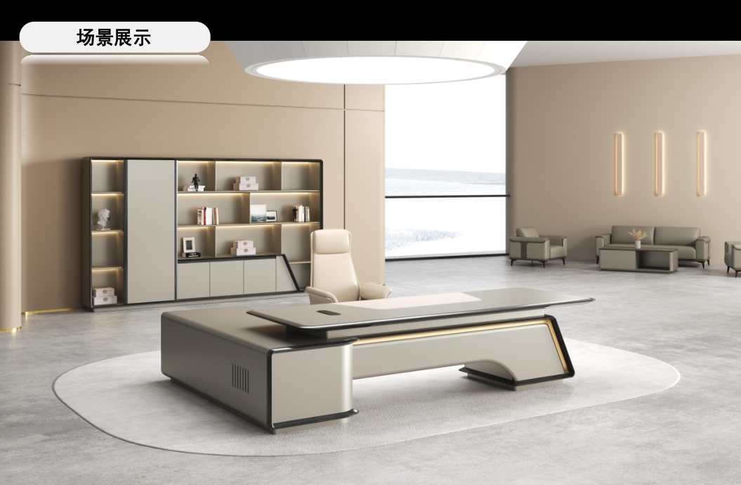 2024-总裁大班台-好色先生TV轻质量版下载家具-丹尼系列